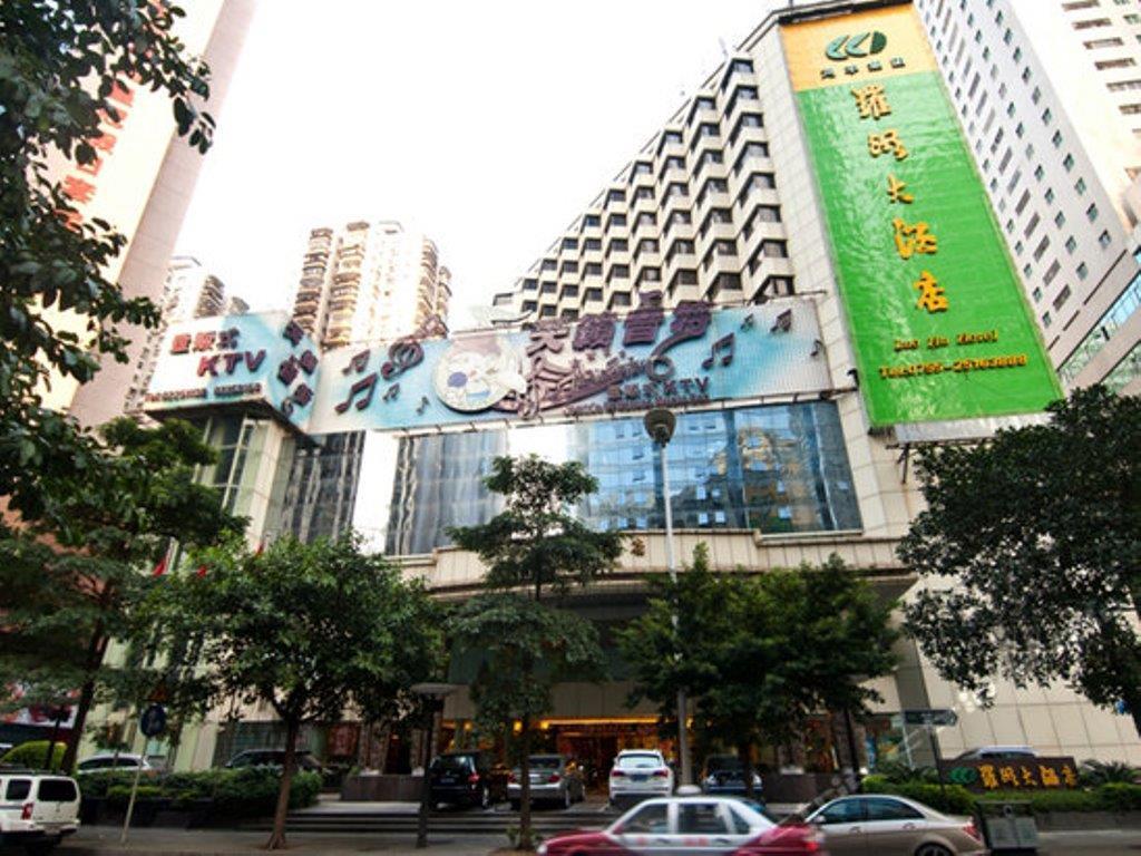 Shenzhen Luohu Hotel Exterior photo